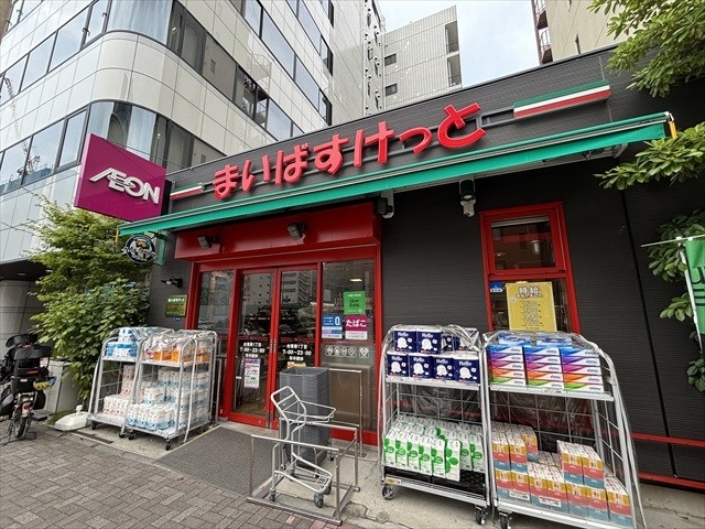 まいばすけっと　台東寿１丁目店（2025年10月撮影）／徒歩4分・約244m