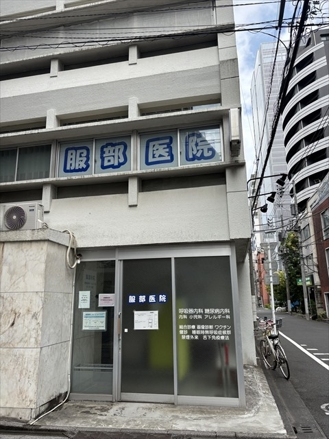 服部医院（2025年10月撮影）／徒歩1分・約79m
