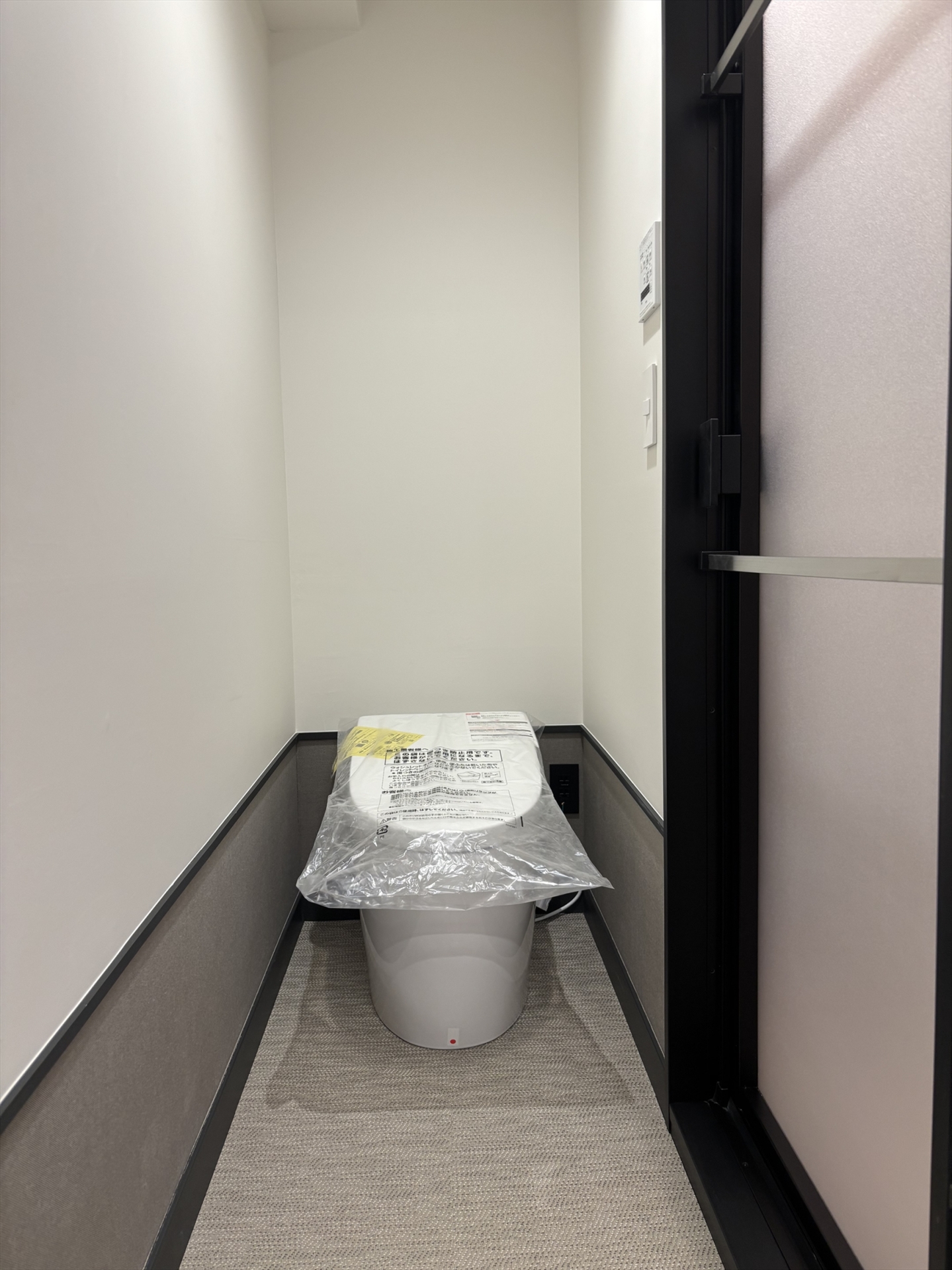 【トイレ】(2026年1月)