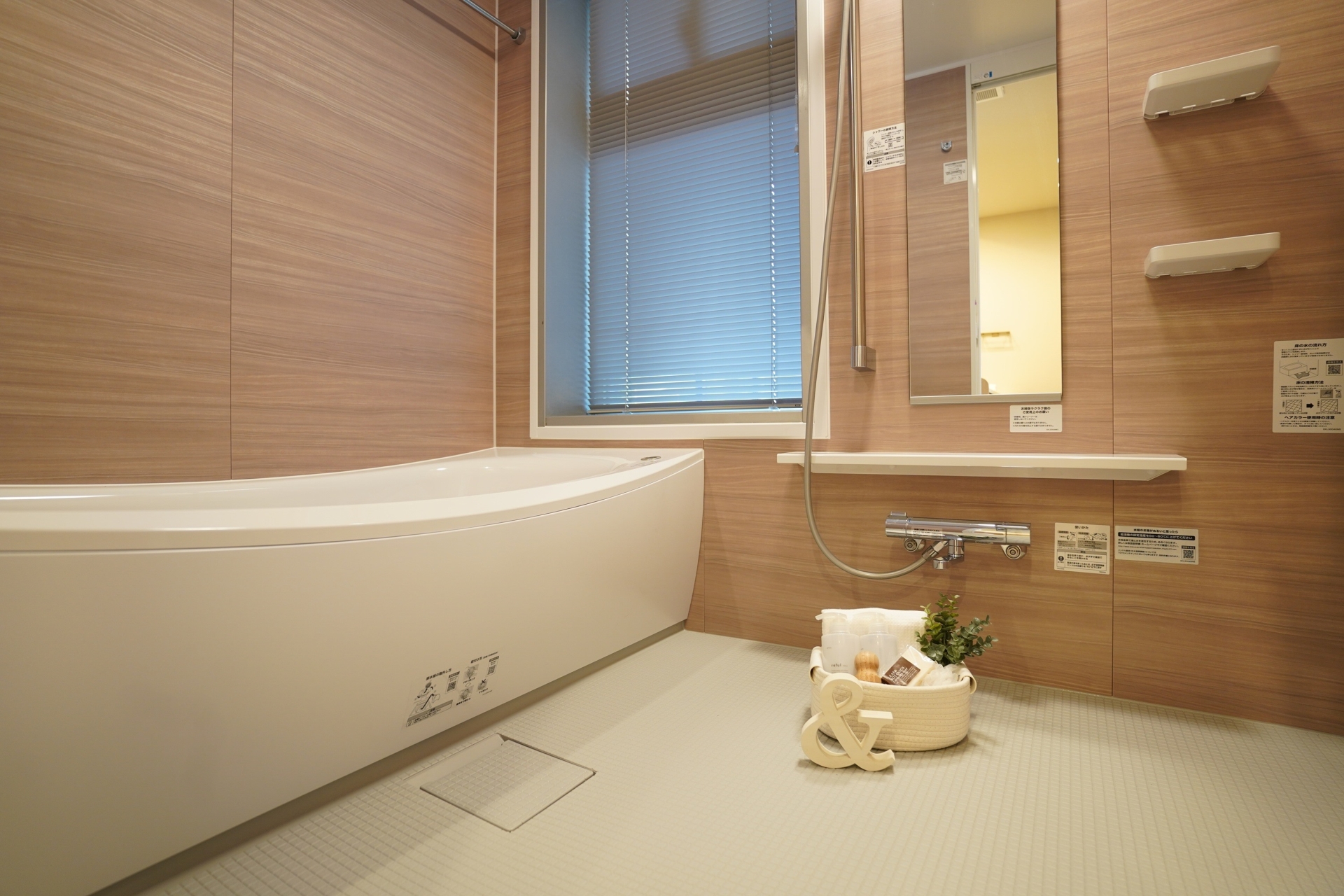 【浴室】(2026年1月)