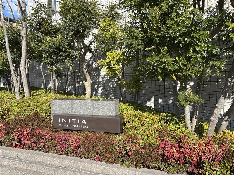 【エントランス】綺麗に管理された植栽が帰る人を暖かく迎えます(2026年3月)