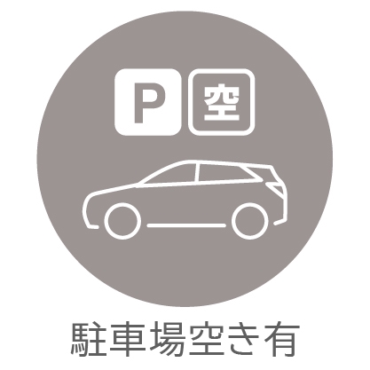 【その他画像】地下駐車場に空き有（2025年10月現在）。お車をお持ちの方には嬉しいポイントです。(2025年10月)