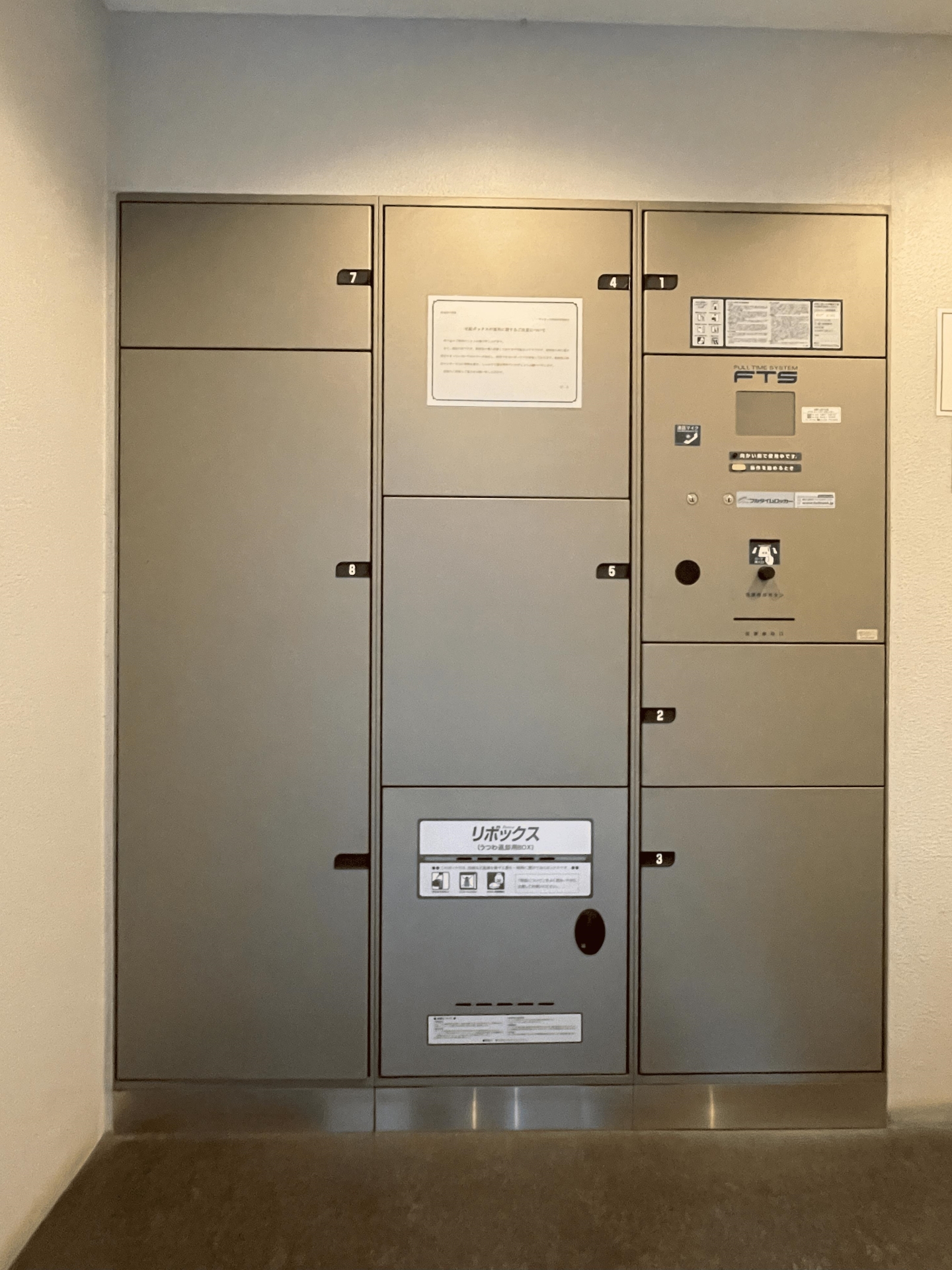 【その他共用部】不在時の荷物受け取りに便利な宅配ボックス(2025年12月)