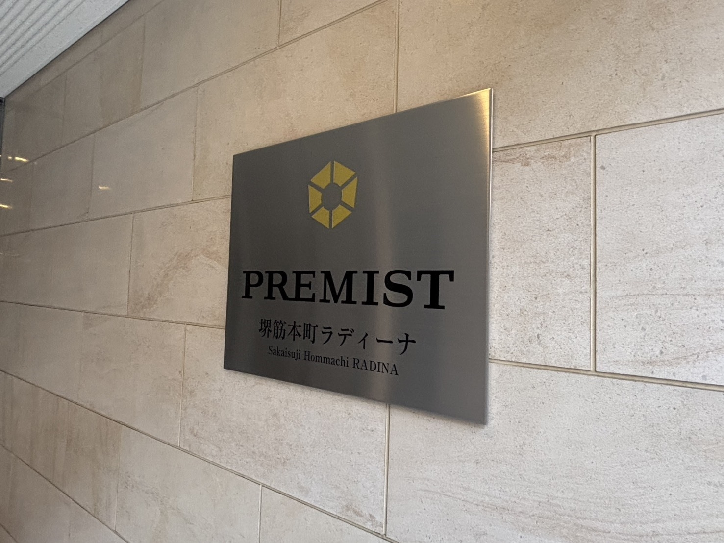 【エントランス】オートロック付きで安心です。(2025年12月)