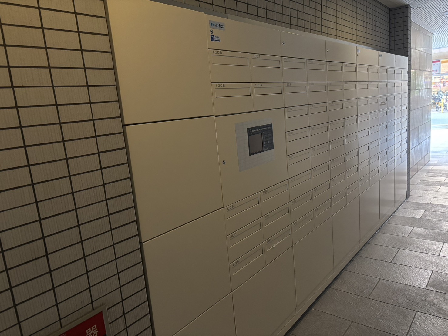 【その他共用部】宅配ロッカーも設置されており、不在時も安心です。（2025年11月新規交換）(2025年12月)