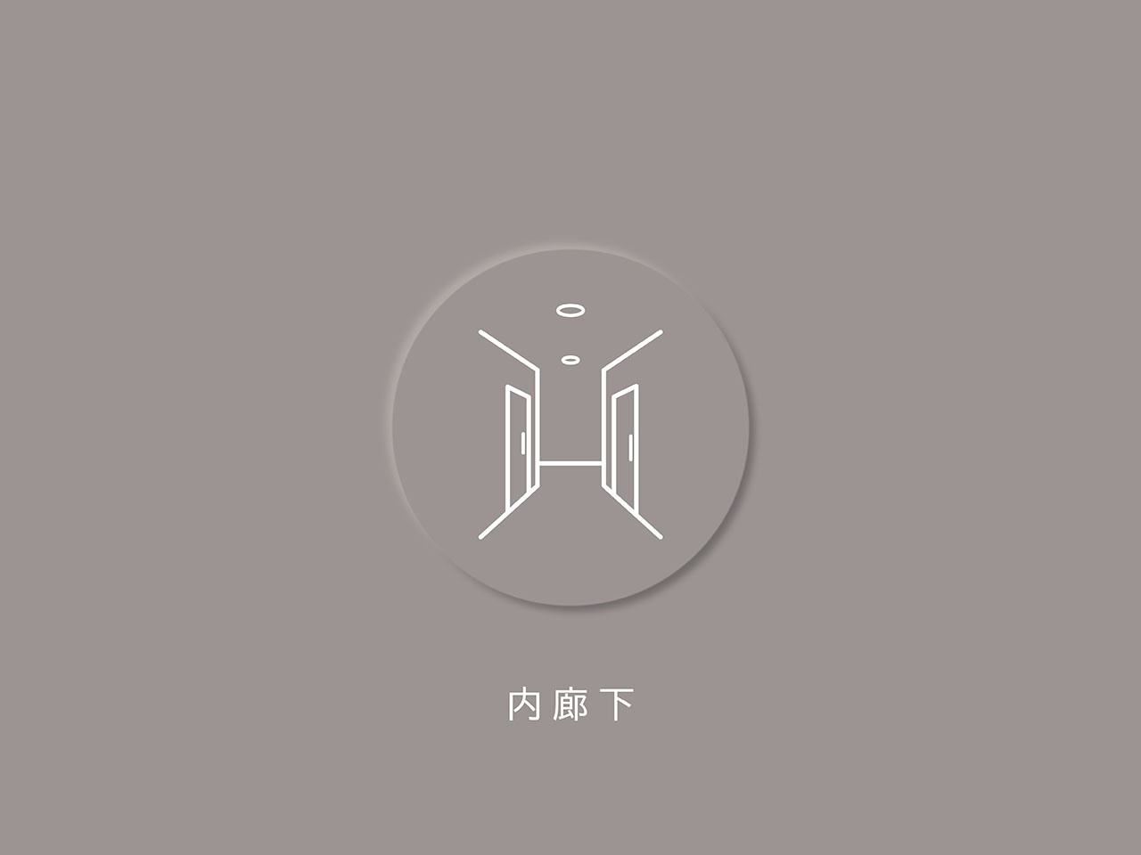 【その他画像】(2026年3月)