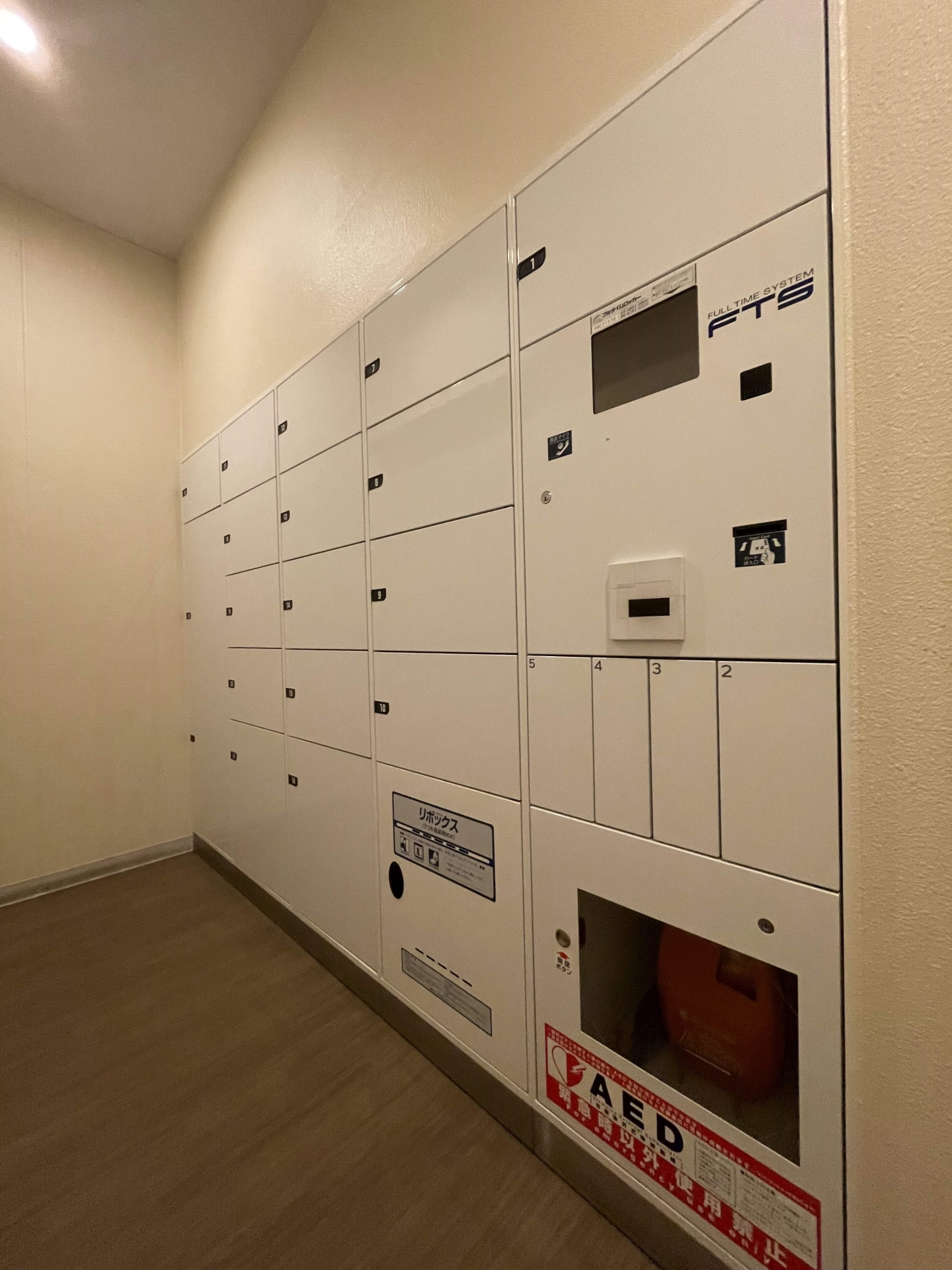 【その他共用部】宅配ボックス(2024年1月)