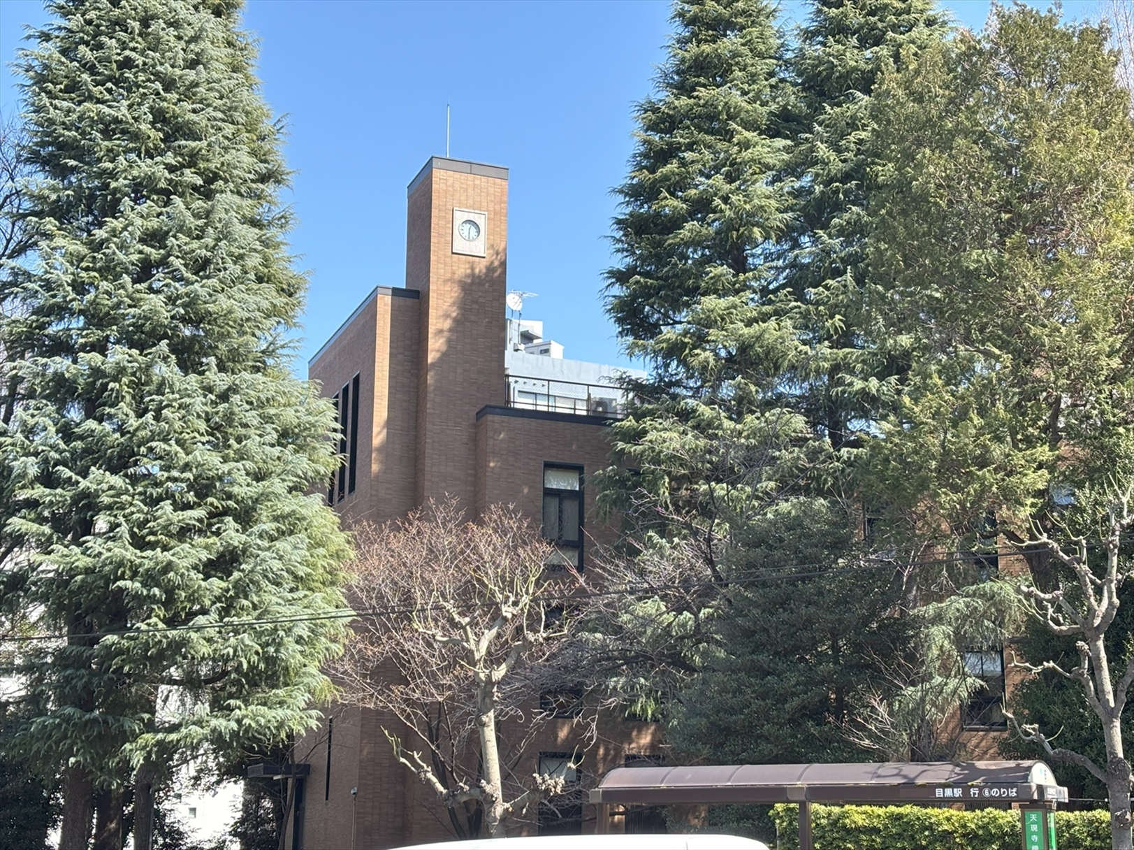 慶応義塾幼稚舎小学校（2026年3月撮影）／徒歩5分・約347m