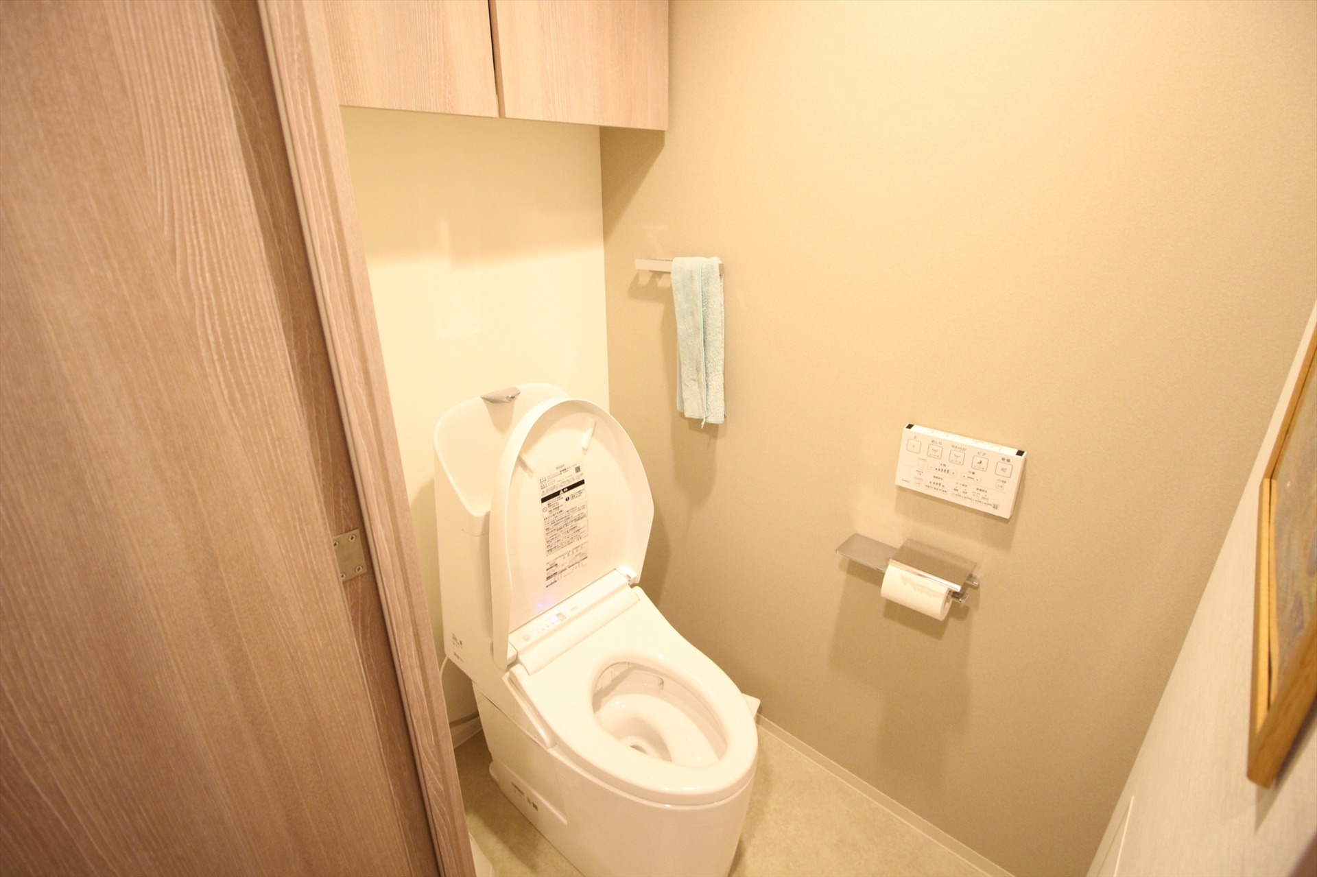 【トイレ】(2026年1月)