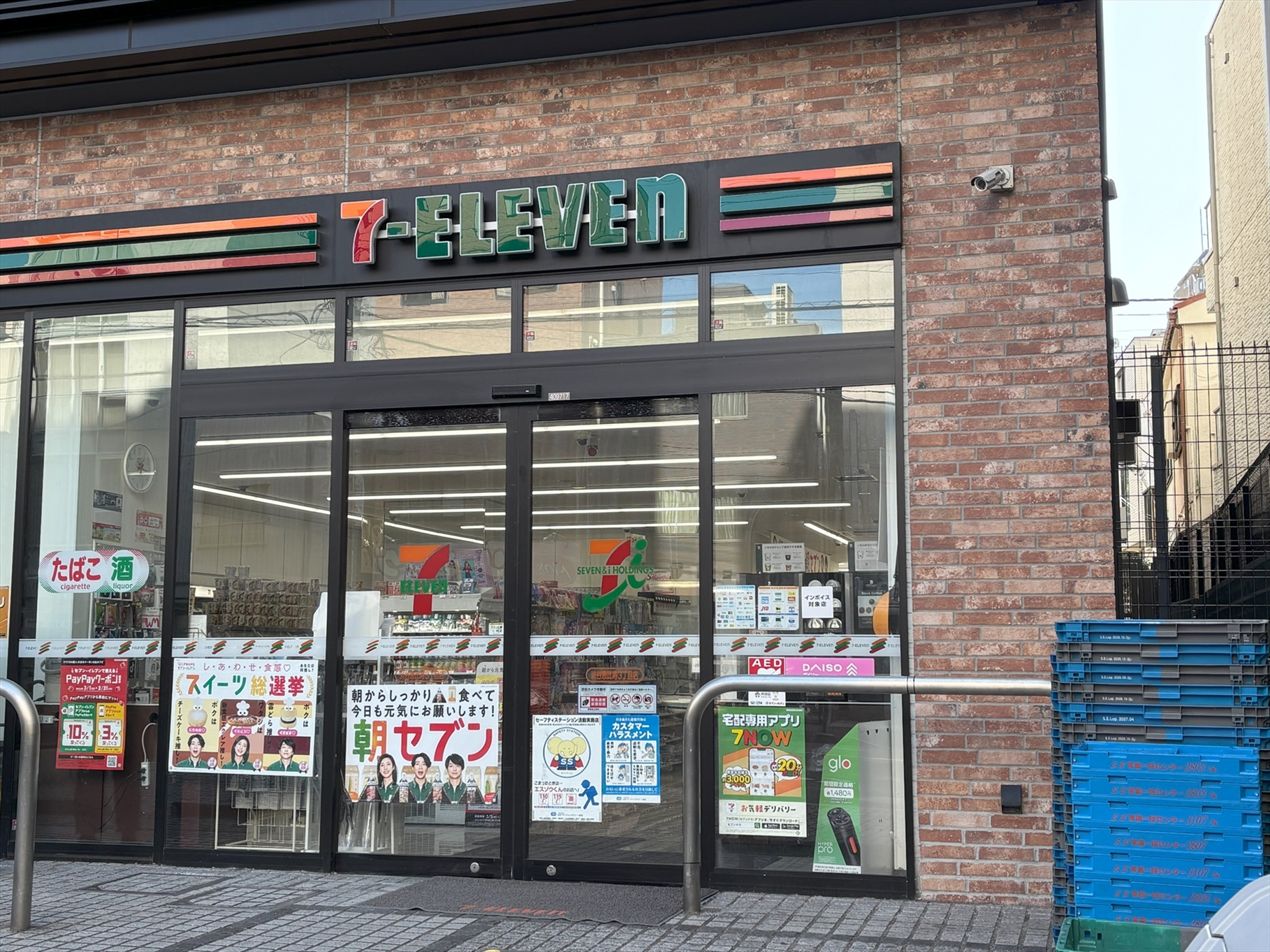 セブンイレブン恵比寿３丁目店（2026年3月撮影）／徒歩2分・約123m