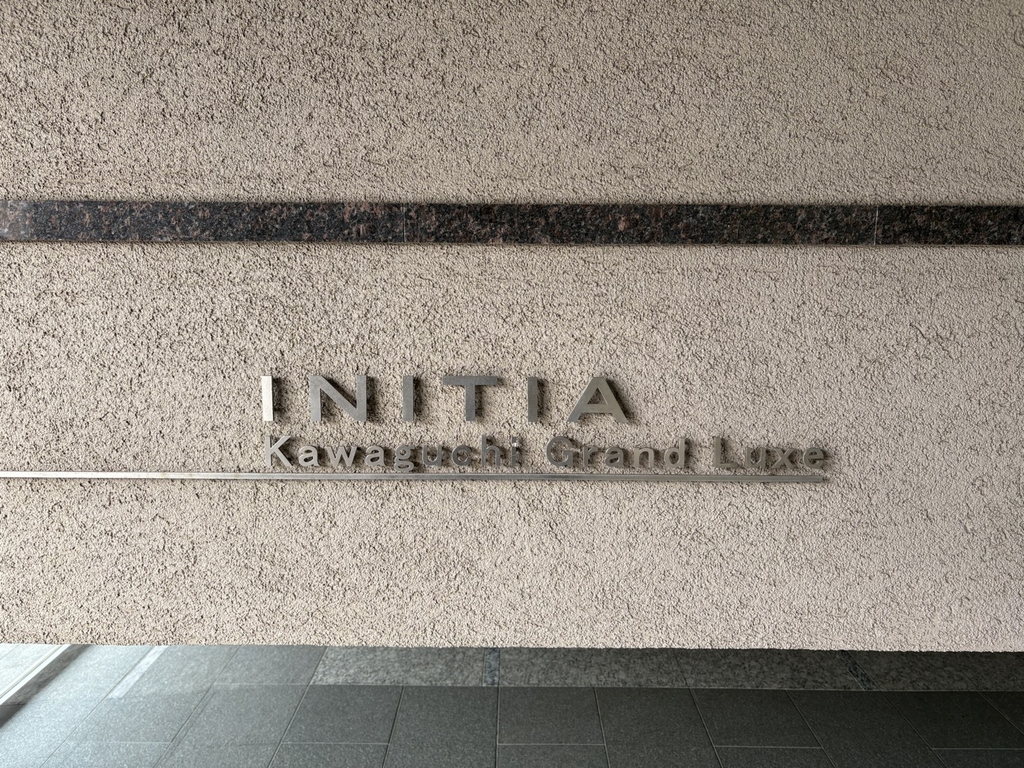 【エントランス】(2026年2月)