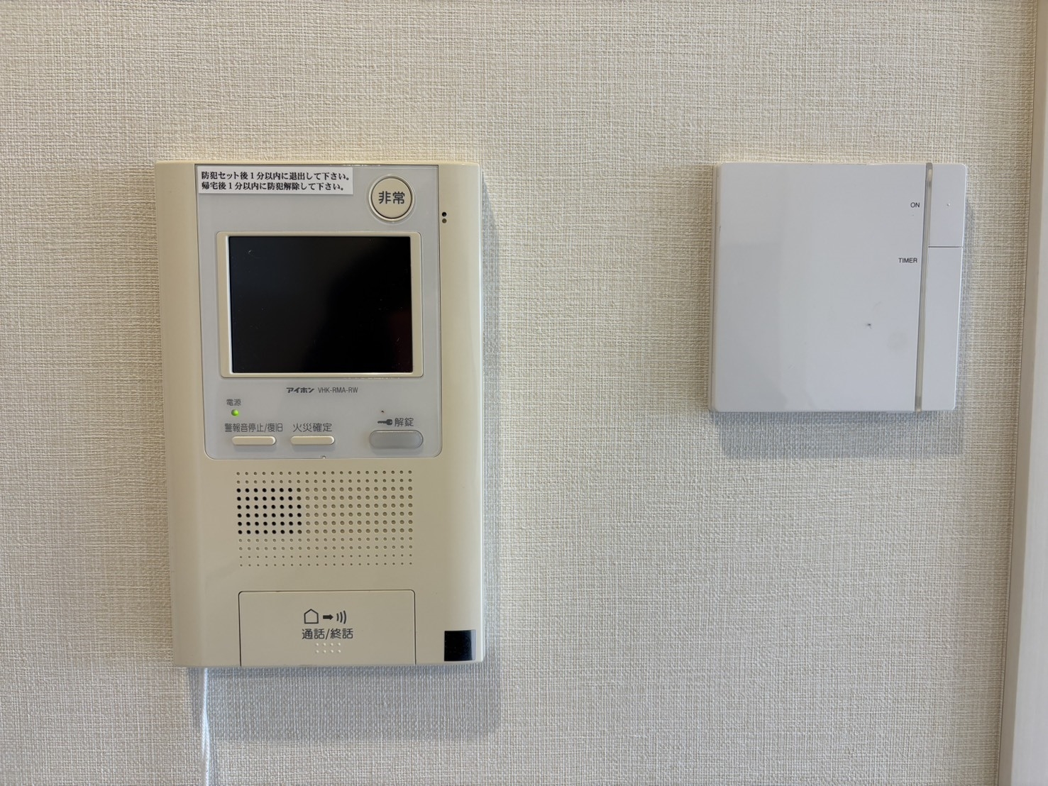 【リビング】リビングには床暖房がついております！(2026年2月)