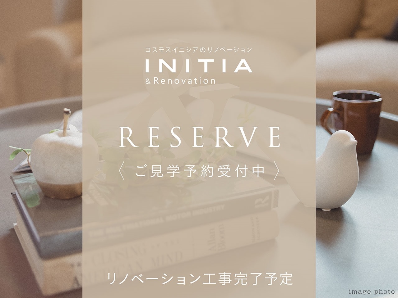 【その他画像】5月上旬リノベーション完成予定(2026年4月)