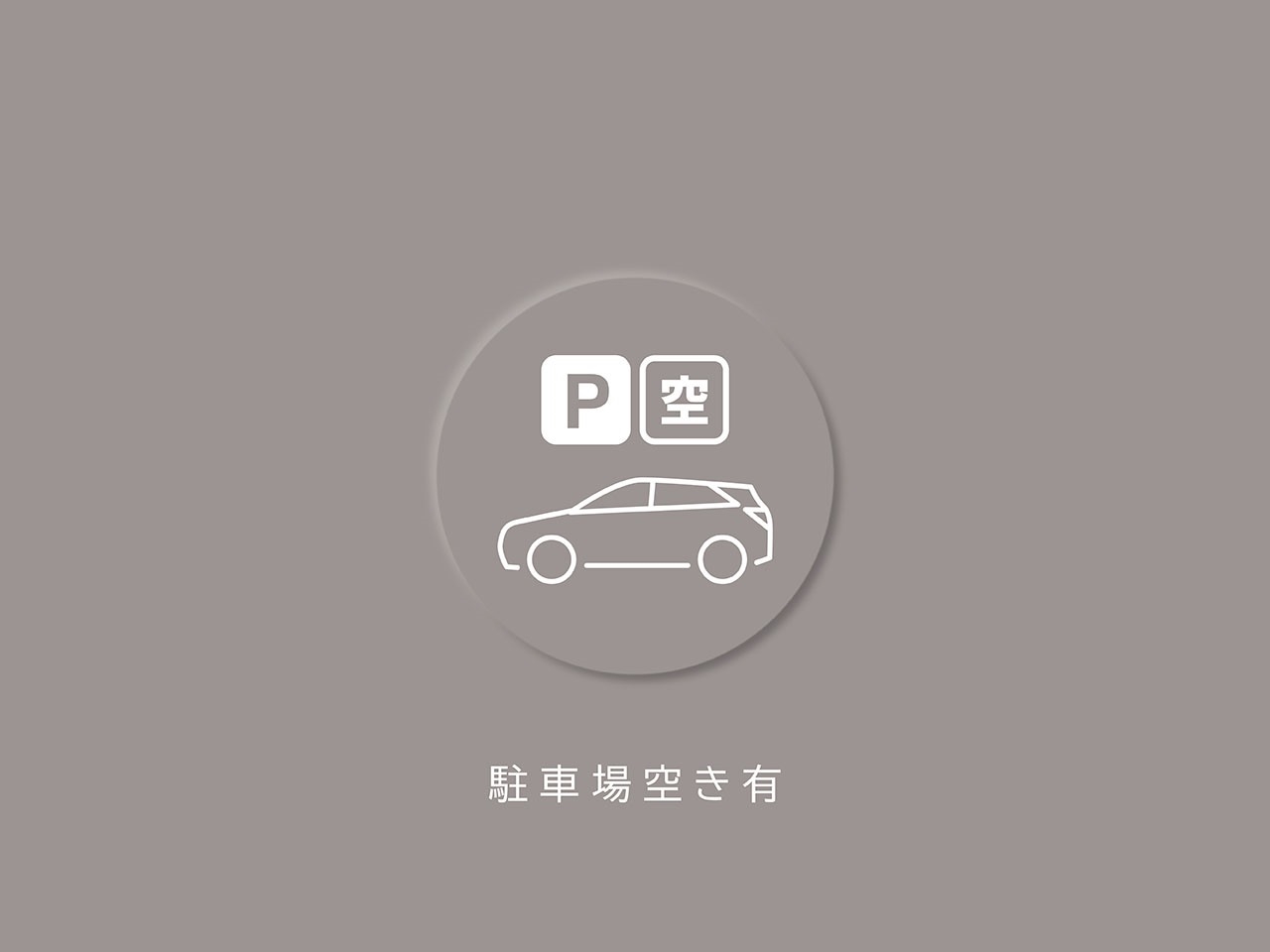 【その他画像】(2026年5月)