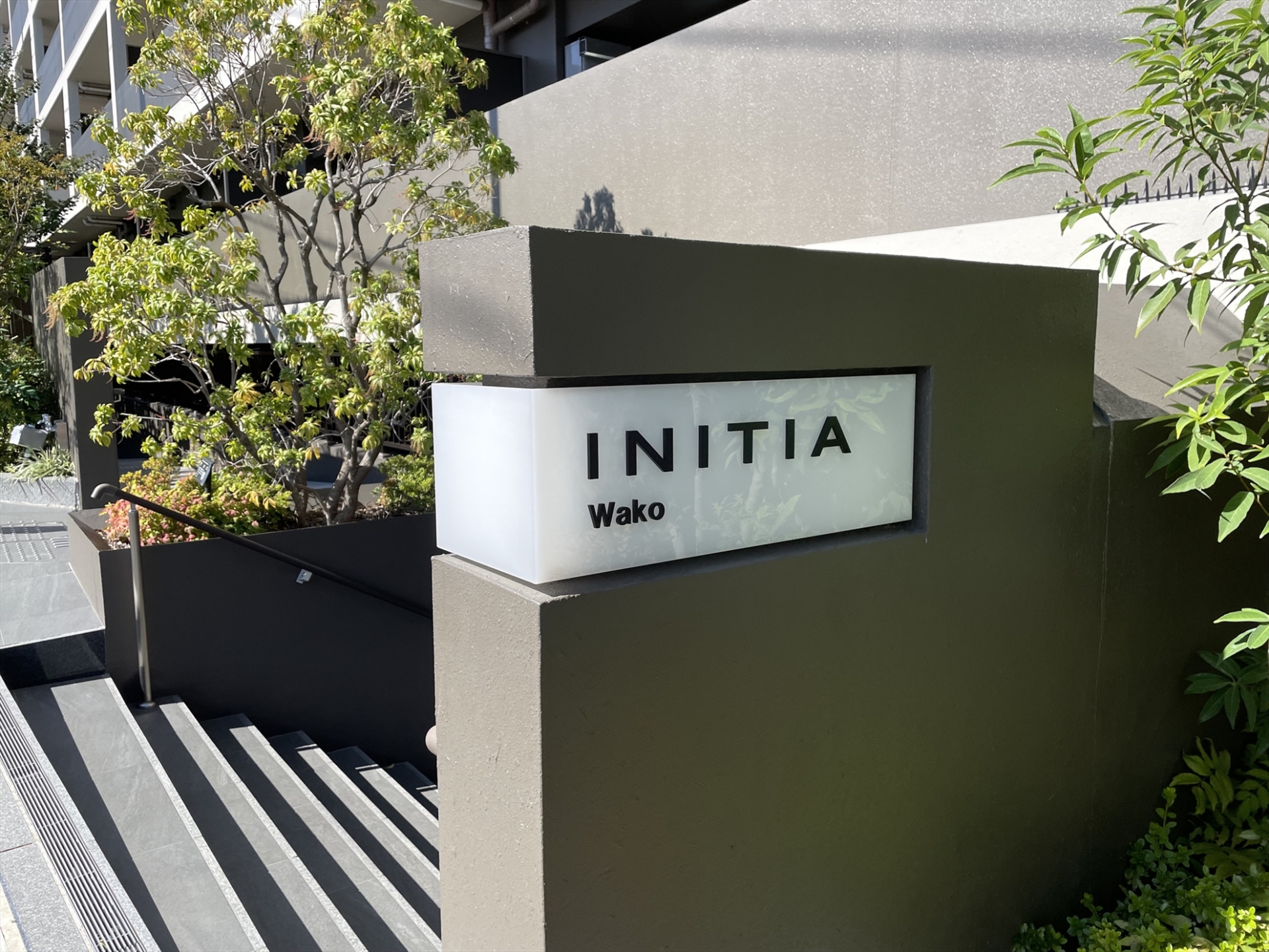 【外観】2021年築で綺麗に整備されています。(2023年10月)