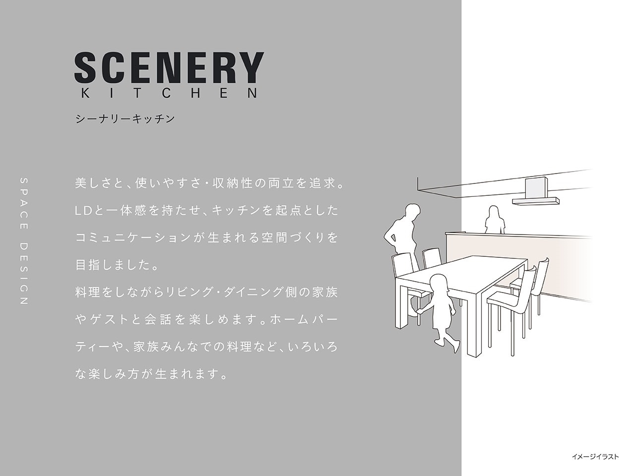 【その他画像】(2026年3月)