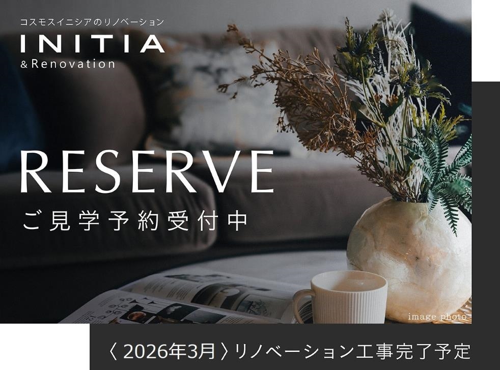 【その他画像】(2026年3月)