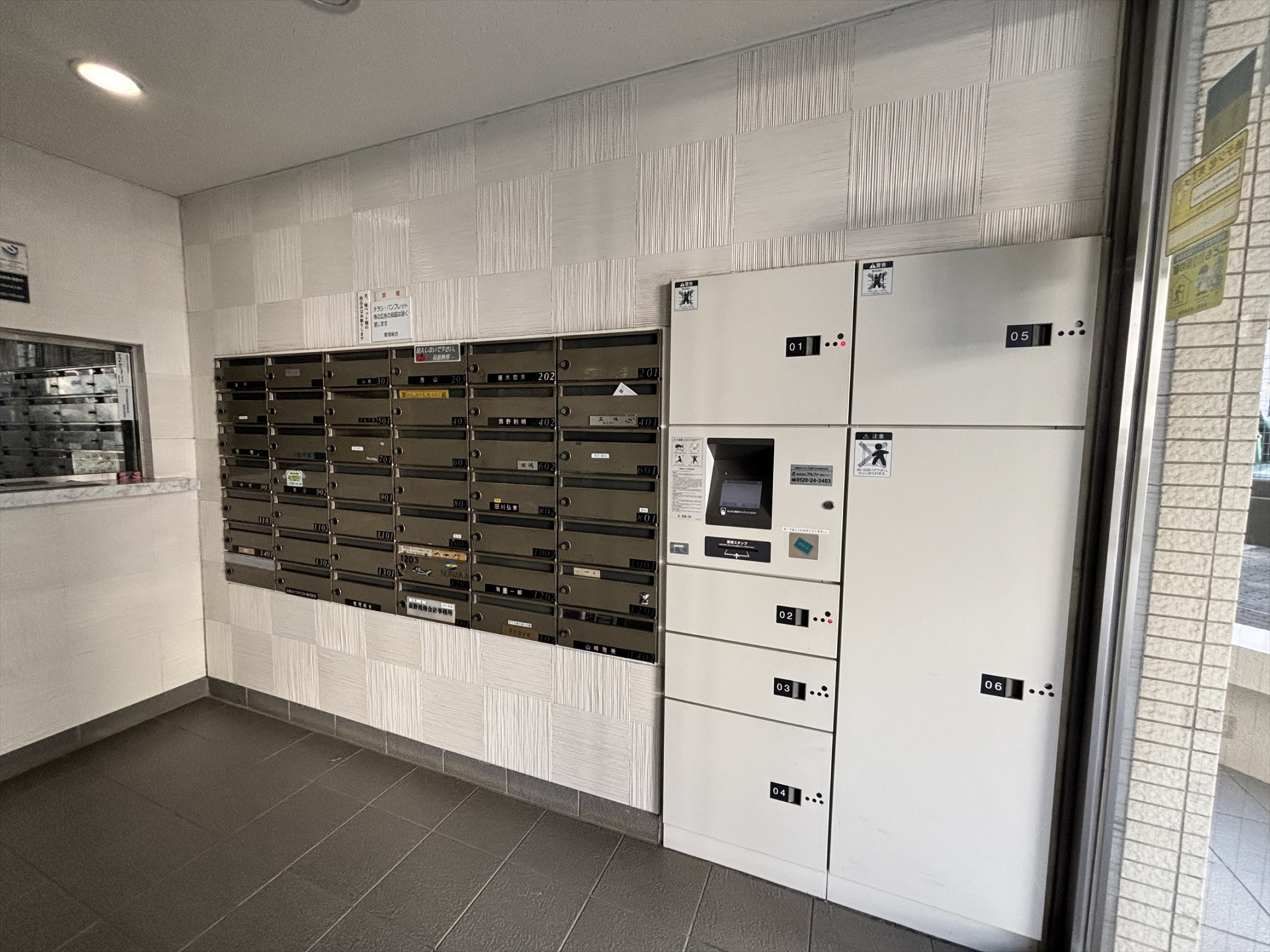【その他共用部】宅配ボックスを備え、荷物の受け取りがスムーズです。(2026年3月)