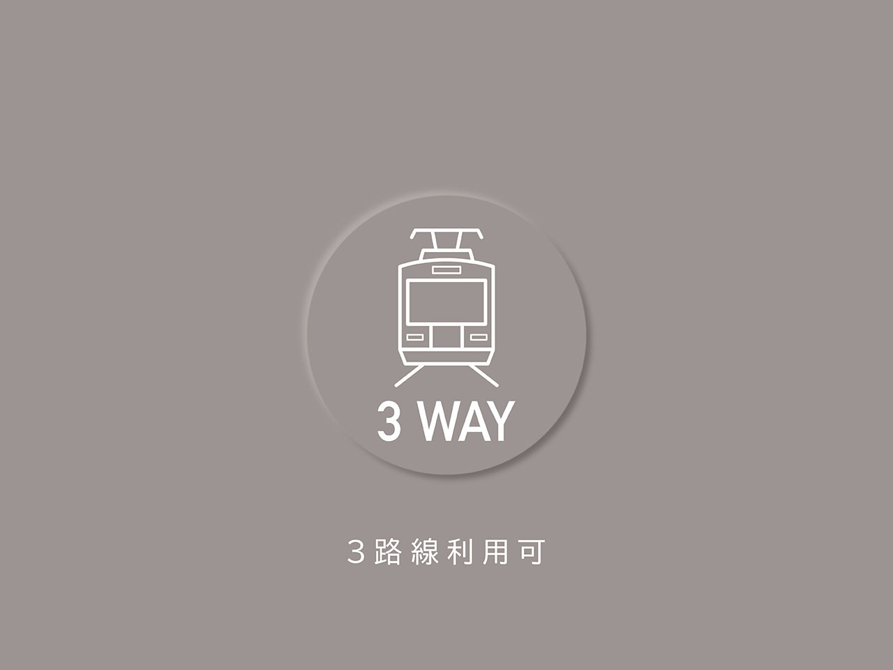 【その他画像】JR線上野駅まで徒歩3分、東京メトロ銀座線・日比谷線上野駅へも徒歩7分と、複数路線が利用可能です。(2026年5月)