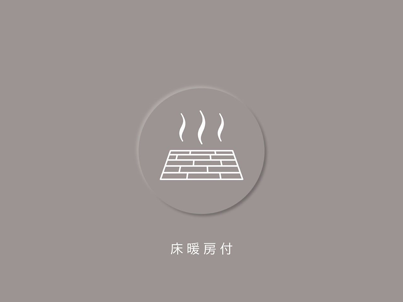 【その他画像】(2026年3月)