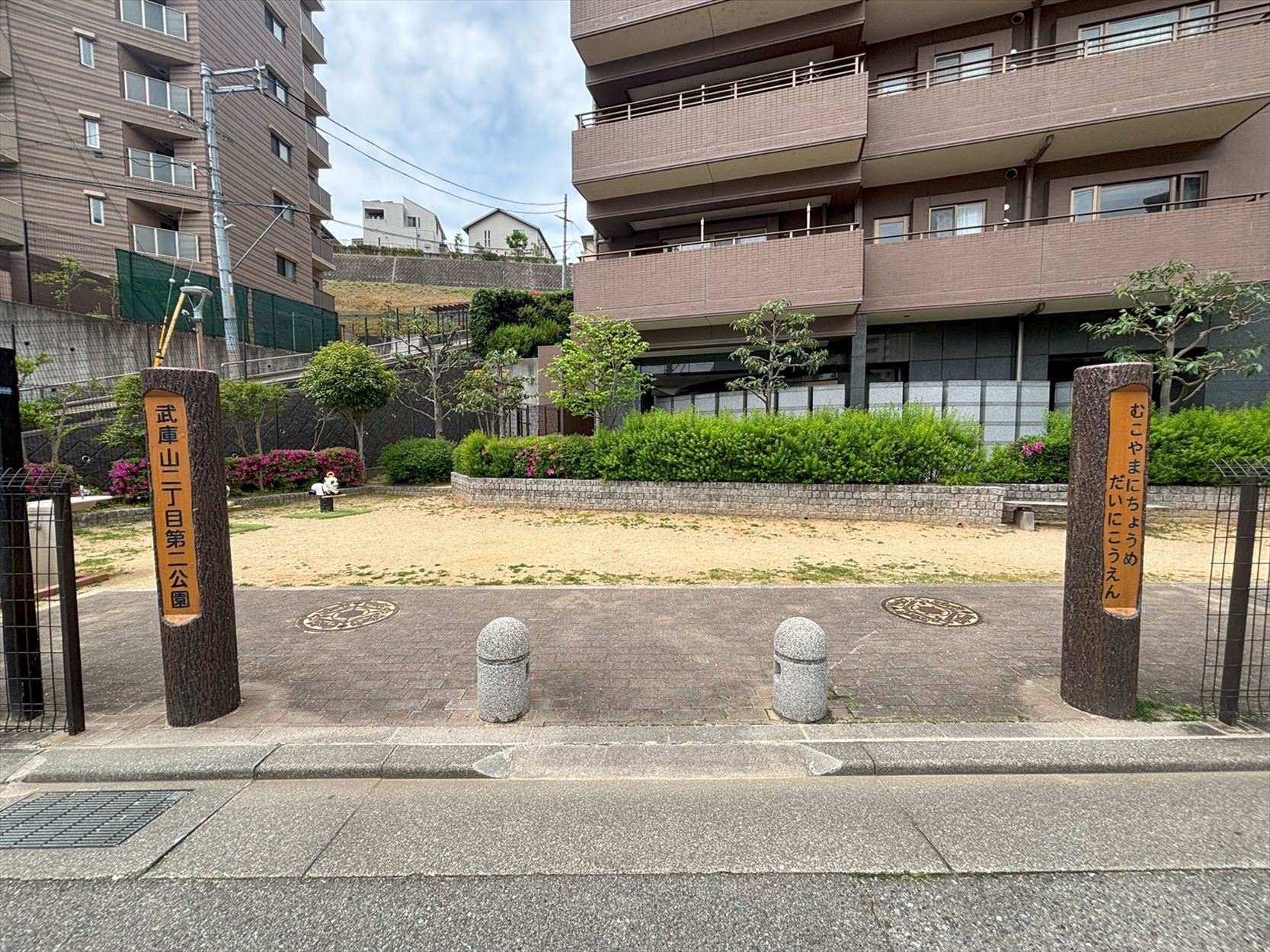 【周辺】(2026年4月)