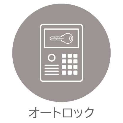 【その他画像】TV付オートロックで防犯面も安心です。(2026年4月)
