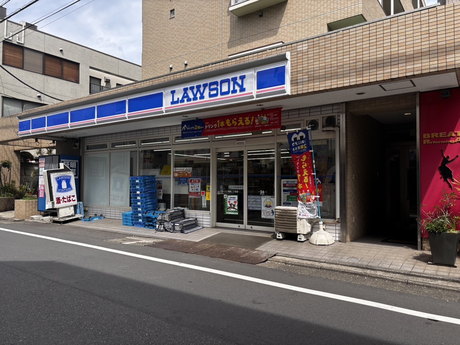 【周辺】ローソン用賀二丁目店まで徒歩3分(2026年4月)