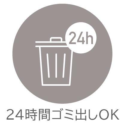 【その他画像】忙しい日々にも便利。(2026年3月)
