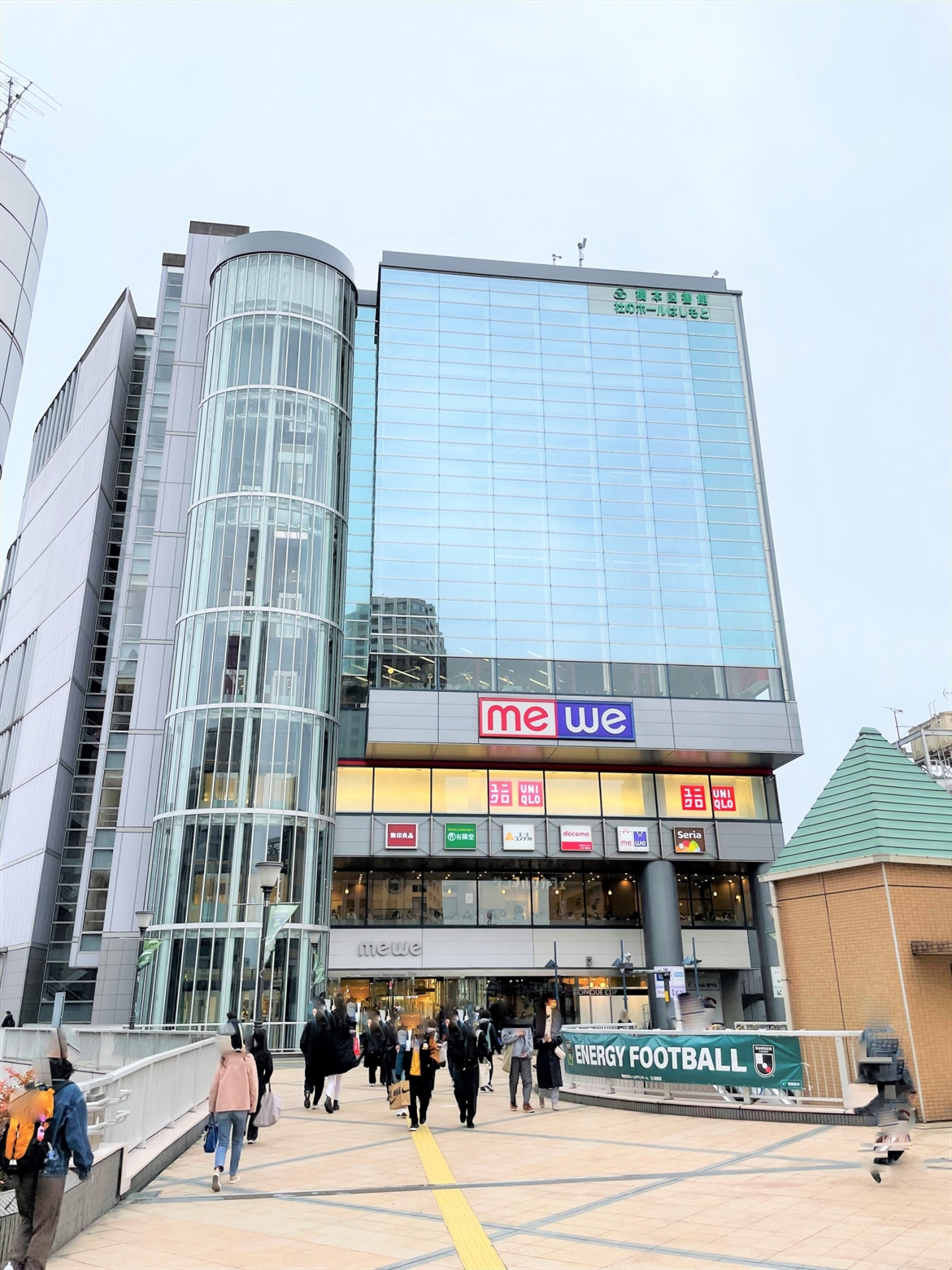 ミウィ橋本店（2026年4月撮影）／徒歩3分・約201m