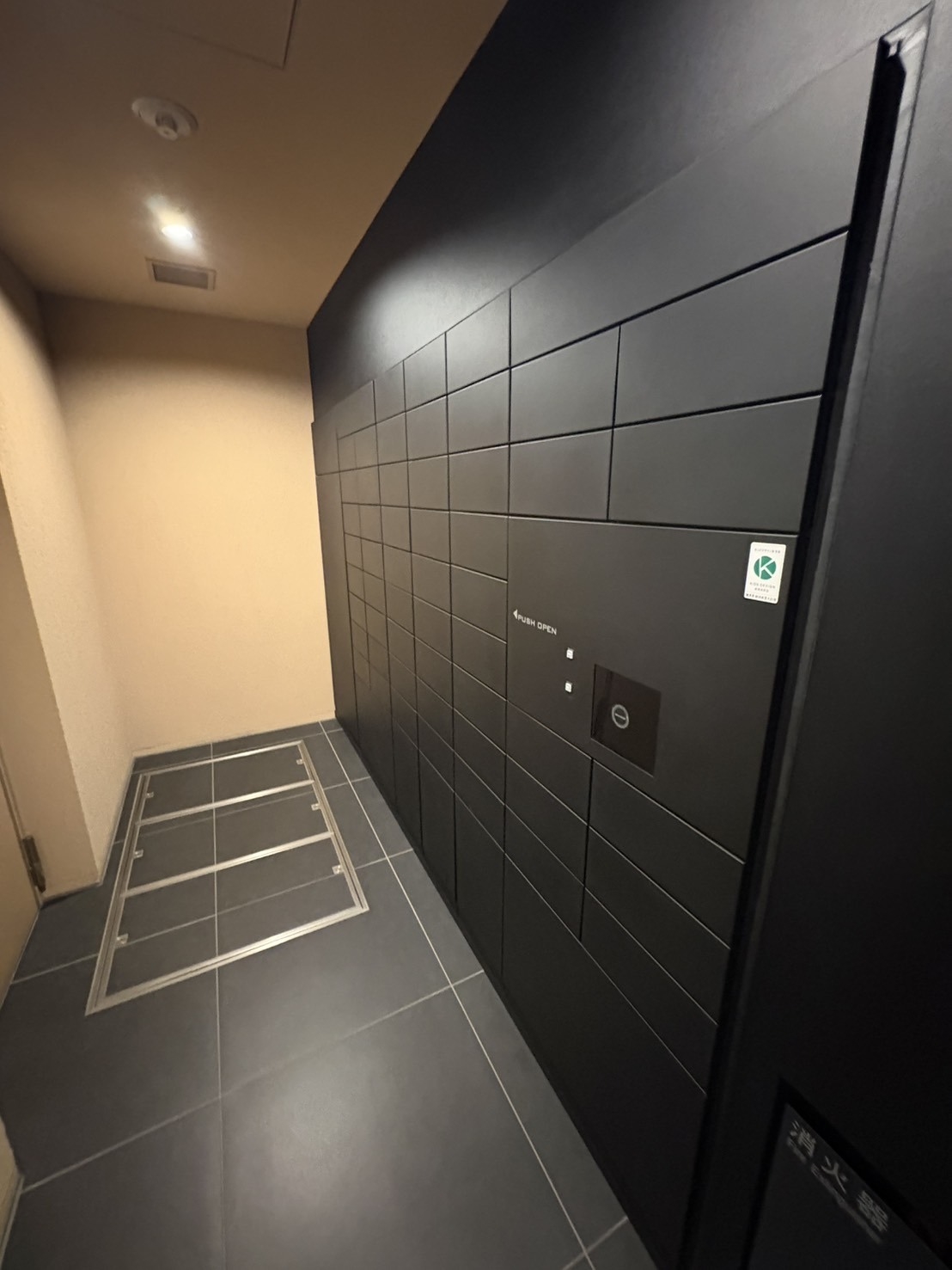 【その他共用部】宅配ボックス(2026年4月)