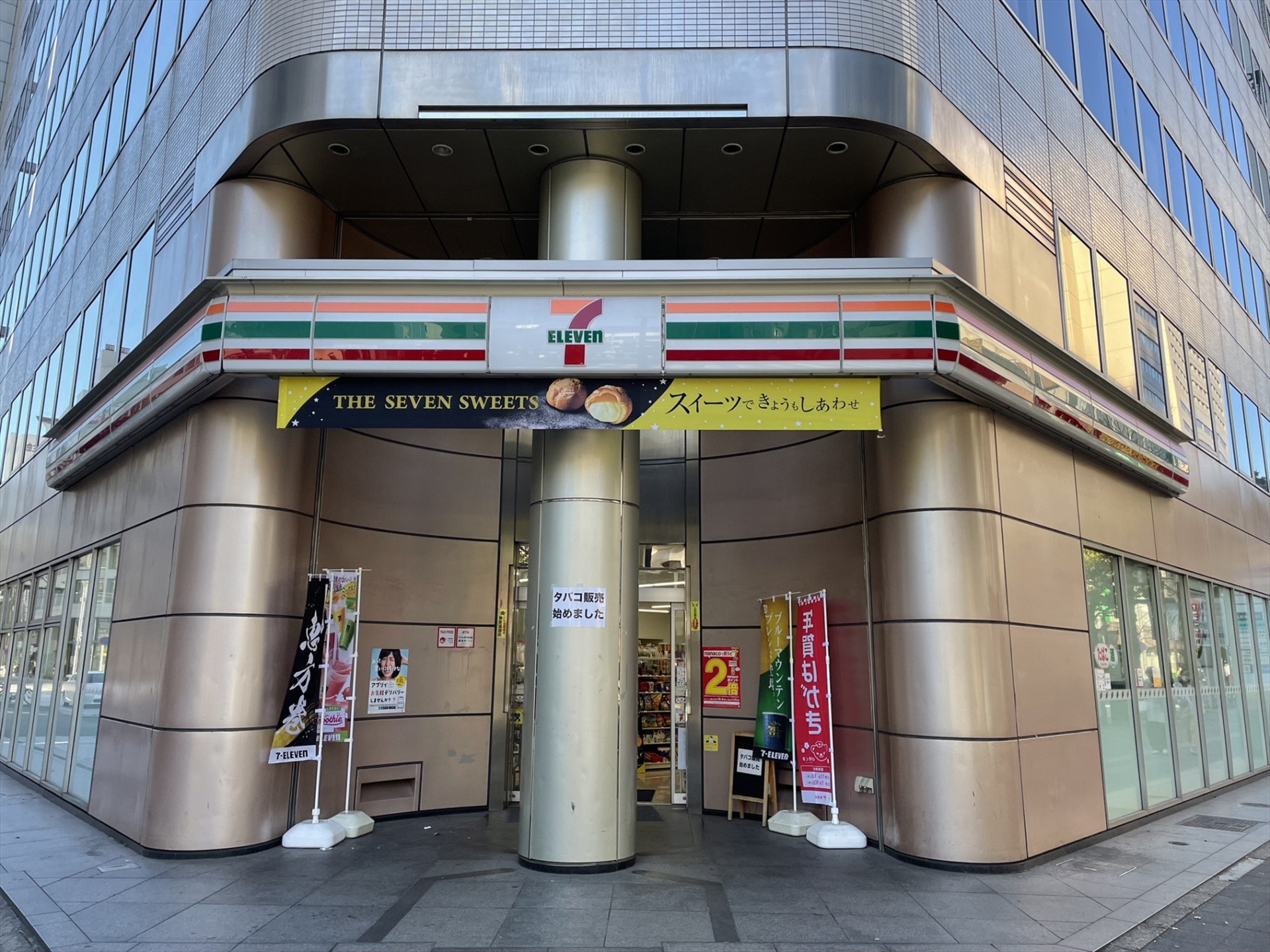 【周辺】セブンイレブン千葉中央3丁目店　約125m（徒歩2分）(2024年1月)