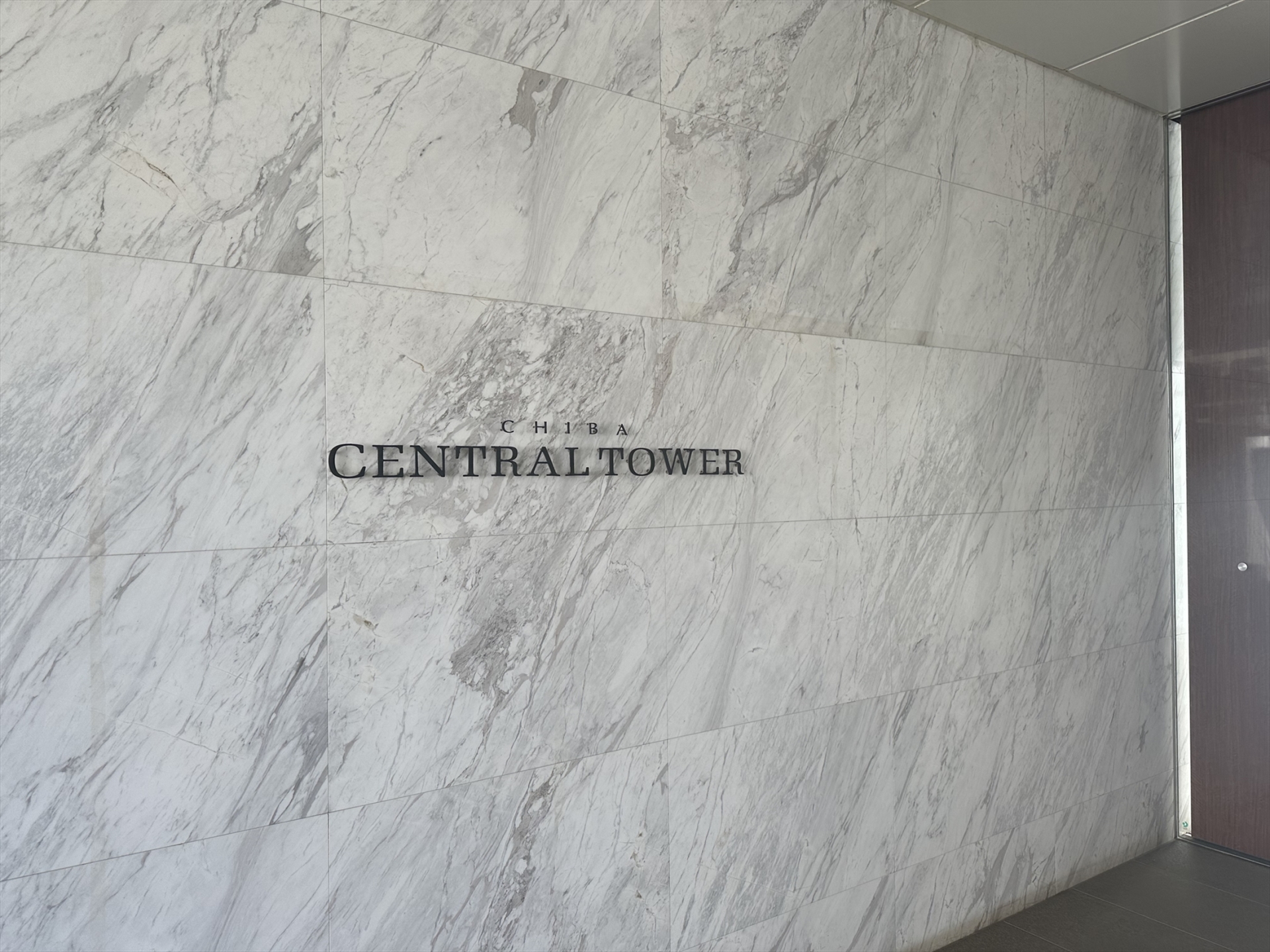 【エントランス】キッズルームやゲストルーム等共用施設が充実しています。(2024年1月)