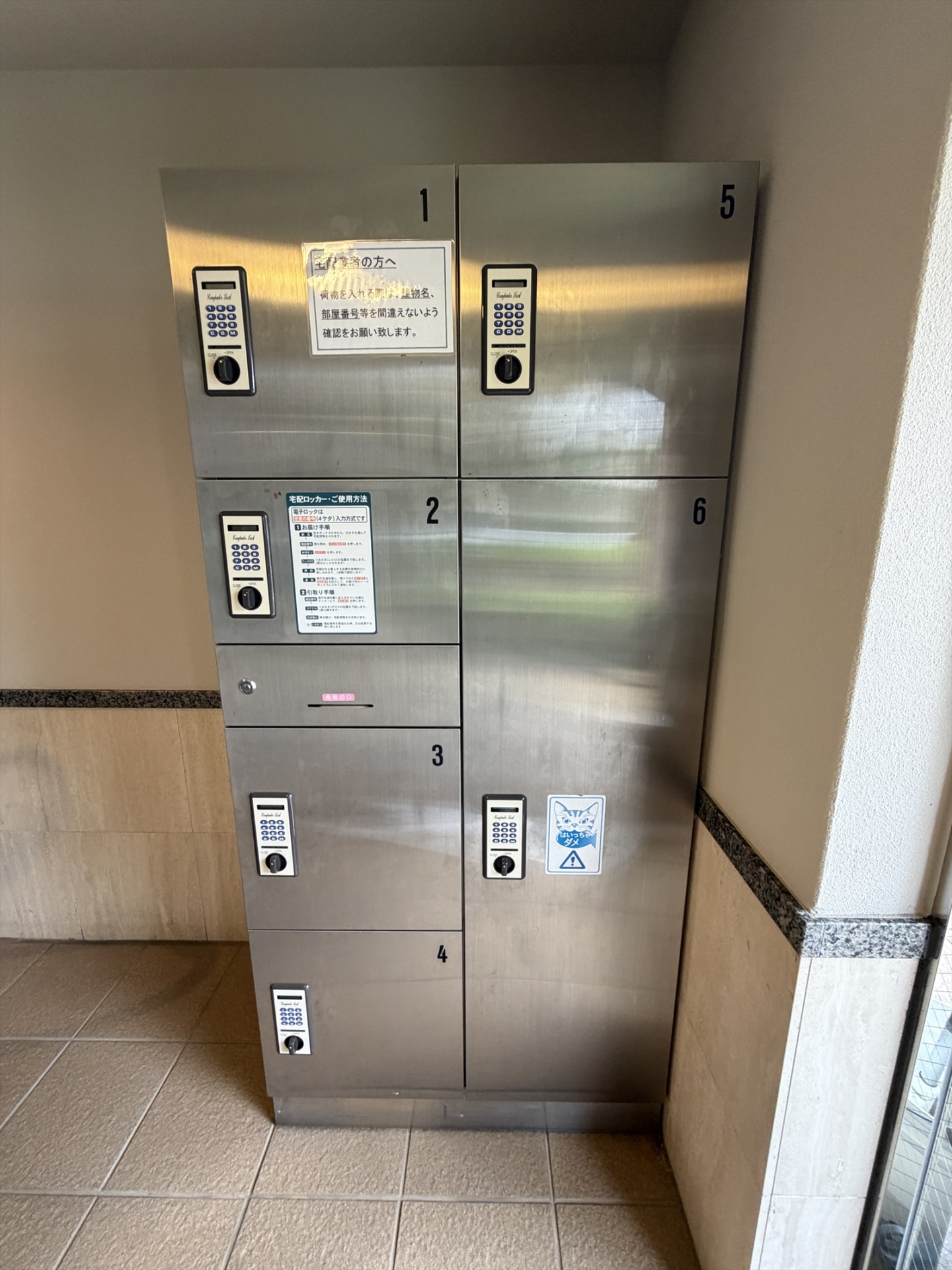 【その他共用部】宅配ボックス付で不在時の荷物受け取りにも困りません。(2026年6月)