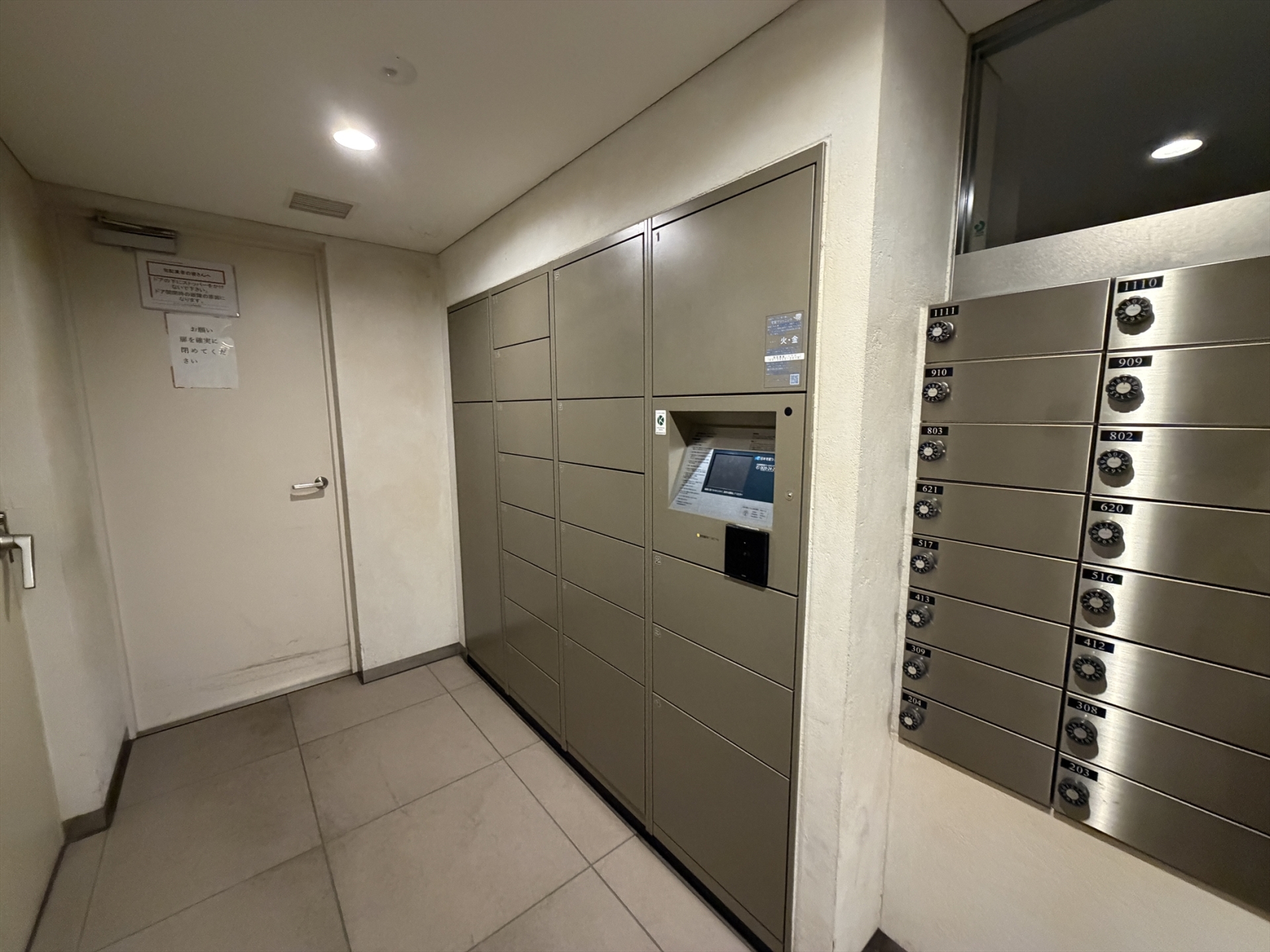 【その他共用部】宅配ボックス完備で、外出中に届いた荷物も楽々に受け取ることができます。(2026年4月)