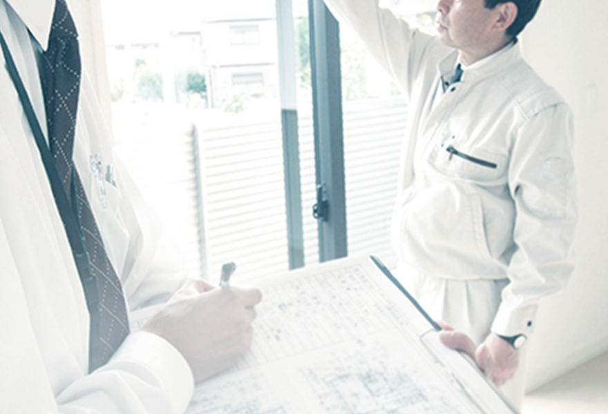 長期アフターサービス