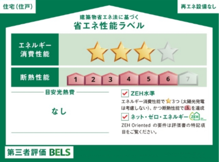 リビングの写真