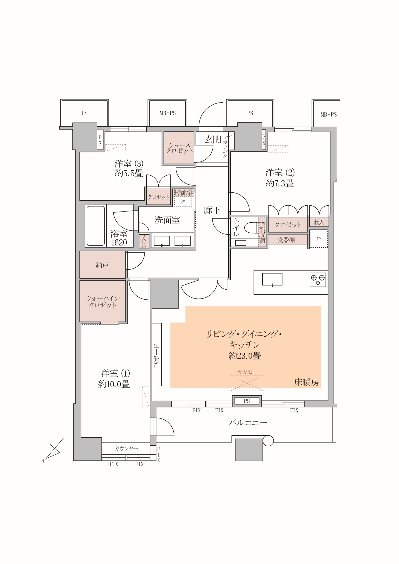 【間取】