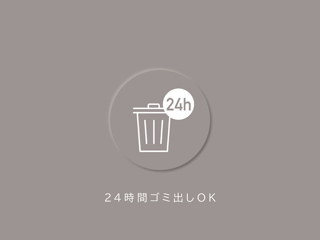 （2026年6月）