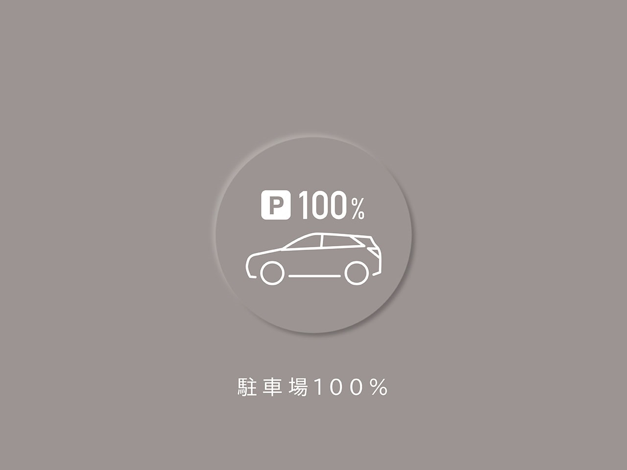 その他画像(2025年12月)