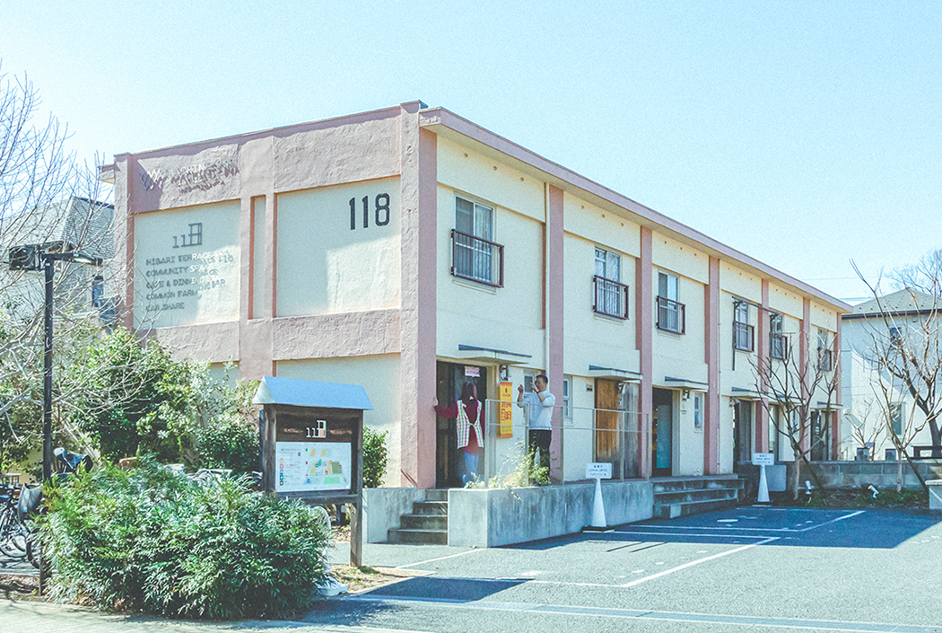 エリアマネジメントセンター「ひばりテラス118」（2024年3月撮影）
