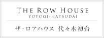 ザ・ロアハウス代々木初台