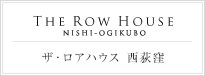 ザ・ロアハウス西荻窪