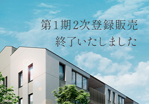 外観完成予想CG