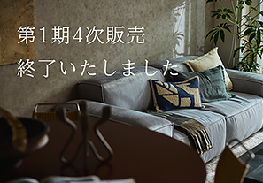 コンセプトルーム（2025年5月撮影）