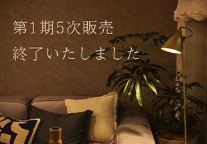 コンセプトルーム（2025年5月撮影）