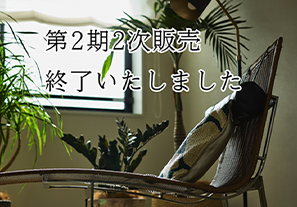 コンセプトルーム（2025年5月撮影）