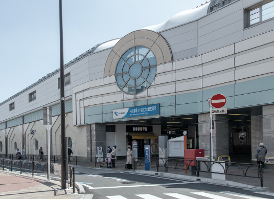 「祖師ヶ谷大蔵」駅(約374m／徒歩5分)