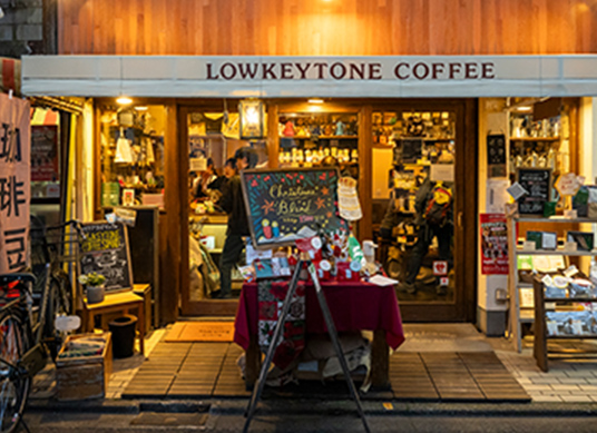 LOWKEYTONE COFFEE STAND(約450m／徒歩6分)