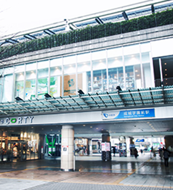 成城コルティ(約1,292m／徒歩17分)※提供写真