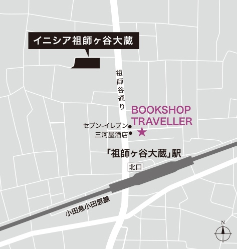 BOOK SHOP TRAVELLER 周辺地図
